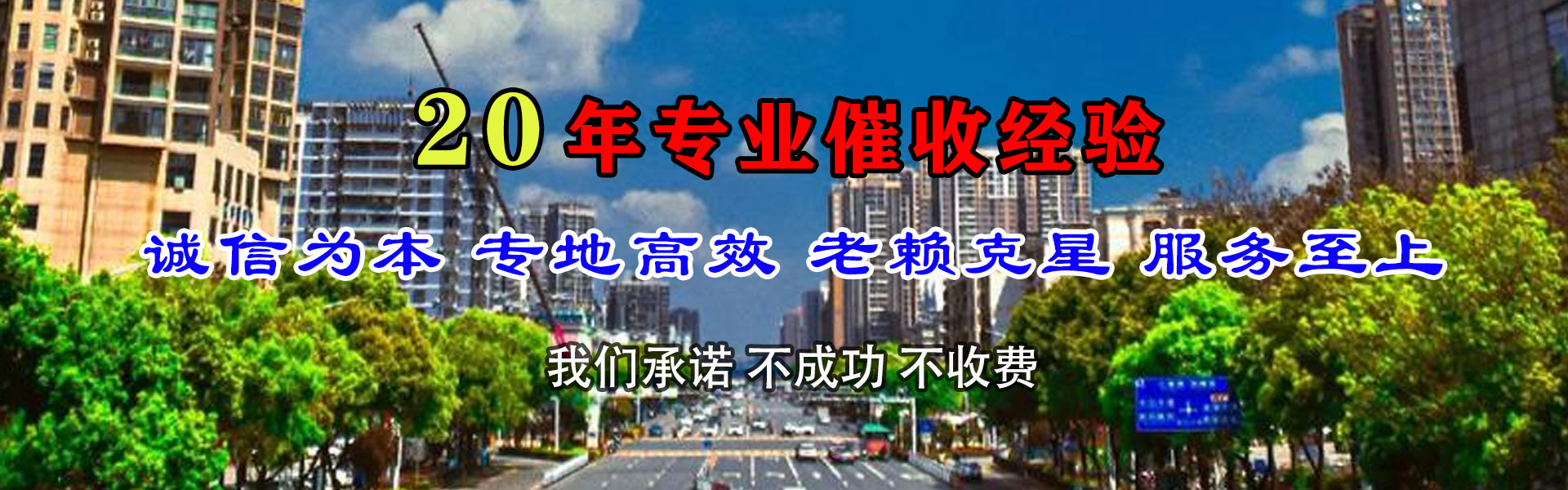 寿光催款公司